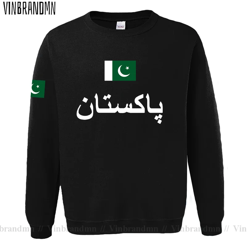 Пакистанский ПАК Пакистанские  – обзор и цена Winter Clothing Pakistan Men