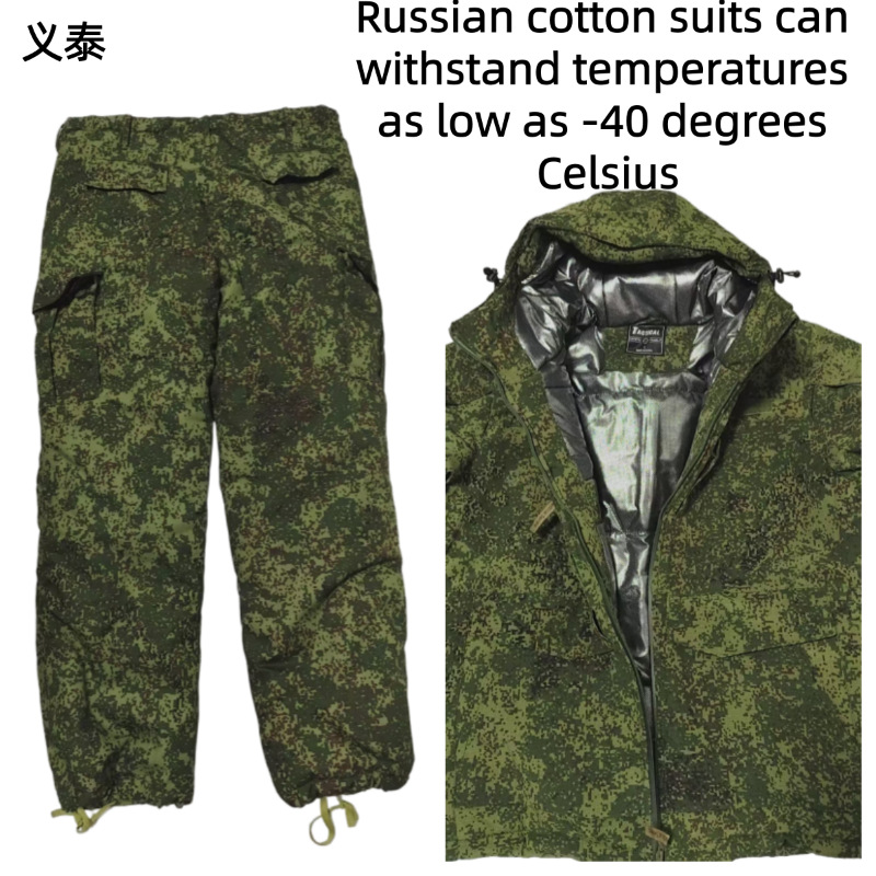 Русская тактическая хлопковая  – обзор и цена Winter Clothing Stores
